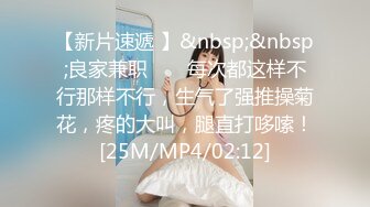 〖美足の诱惑〗【特写掰开四点全露／剧情长片】痴女姐妹用逆时间暂停侵犯维修工人－雅捷×婕咪 暂停後脱下工人的裤子轮流吃他的肉棒 (2)