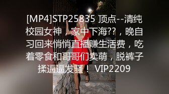 [MP4]粉嫩小穴肉肉妹妹！难得操逼收费！拿着按摩器自慰，小男友敲门进来，大屌插嘴操大肥臀