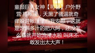 10万粉极品身材颜值巅峰比女人还女人清纯外围T【小奶油】私拍，被金主各种玩肏，嗲声嗲气雌雄难辨直男最爱 (12)