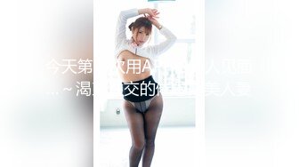 [MP4/ 1.92G] 大神就是牛 约两个漂亮年轻小美女 精致饱满性感白嫩 尽情舔吸揉奶啪啪双飞抽送 第一炮就很爽