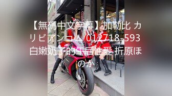 【新片速遞】超飒CD小伪娘❤️-百夜-❤️ 美男子就是她，骚骚的红色指甲、拿着肉棒爆抽菊花， 表情爽得不行不行！[37M/MP4/02:24]