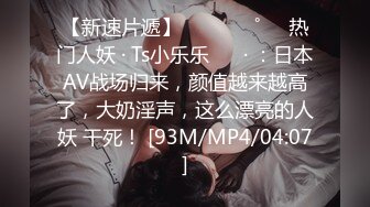 ❤️√按摩途中美女主动出击 各种手撸，主动口活，估计老板太激动了，无套插入后听到美女被干的嗷嗷叫。[MP4/121MB]