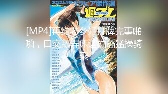 【白嫩爆奶极品性爱】超美淫妻『完美女孩』聚众淫交3P群P淫乱派对①绿帽老公和单男3P淫妻 (1)