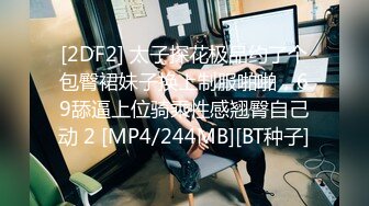 MD-0261.宋南伊.放进去一下下就好.上门偷情俏丽人妻.麻豆传媒映画