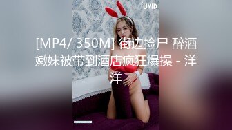 曾经的粉逼美女小米粒和老公舔JJ BB无毛很是诱惑[MP4/317MB]