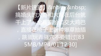 大學生Hebe20歲, 非常白淨同粉嫩, 只拍過一次拖, 性經驗唔多, 可能因為咁身體非常敏感, 反應叫聲都超正 第2Q part1 (2)