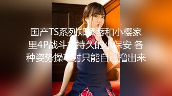 [MP4/640M]4/10最新《货车司机强上年轻的小姨子》杨思敏VIP1196