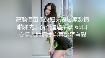 [MP4/801M]5/27最新 监控破解年轻少妇和肥猪哥酒店开房啪啪玩69被颜射脸上VIP1196