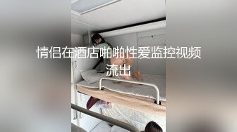 绳艺大师给熟女来个全套SM龟甲缚，奶子上还要贴个血滴子，狂虐这对极品大奶子【200V】 (111)