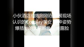 《极品CP??魔手?外购》茅坑达人潜入写字楼公共女坐便偸拍多位OL白领方便讲卫生基本都是半蹲撅屁股尿看得那叫一个清楚