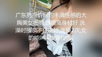 【国产版】[RAS-0283]乐奈子 金鱼的报恩 情人节限定宠物女友 皇家华人