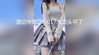 【新片速遞】 ❤️唯美性感COS❤️高颜极品女神cos元神八重子唯美私拍，清纯靓丽的外表下有一颗淫荡的心 性感火辣身材[193M/MP4/02:19]