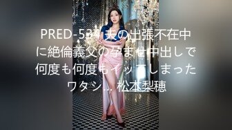 【极品反差婊】❤️反差婊小护士❤️极品身材奶子坚挺，看日本AV意犹未尽，高潮喷水，叫床声超骚！