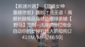 ❤️极致反差母狗❤️光鲜亮丽的清纯学妹 一边挨操一边被羞辱，极品大长腿肉丝足交，被操的像条母狗 极度淫骚