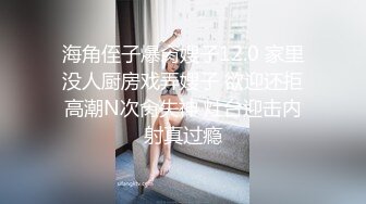 ★☆《淫荡夫妻㊙️无水速递》★☆露脸才是王道！知识分子眼镜语文老师【丽姐】私生活极度反差与老公露脸性爱私拍泄密~真心骚母狗还玩制服《淫荡夫妻㊙️无水速递》露脸才是王道！知识分子眼镜语文老师【丽姐】私生活极度反差