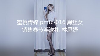 干一个良家人妻-舞蹈-同事-骚货-颜射-维族-白袜