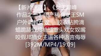 FC2-PPV-4547400 テニス部後輩 感じやすい21歳【高清无码】