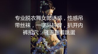 高颜值在职平面模特骚姐姐【冉北北】高跟长腿~极品美臀做爱【100V】 (19)