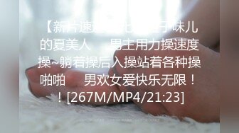 [MP4/1.37G]黑客破解家庭偷拍 特别爱舔逼的小夫妻日常性爱啪啪