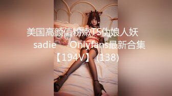 (天美傳媒)(tmp-0043)(20230228)約炮約到前女友-莎莎