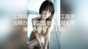 [2DF2] 台湾swag爆乳明星『吴梦梦』面试女演员被老板要求亲身示范 无套抽插干的求饶 - soav_ev[MP4/108MB][BT种子]