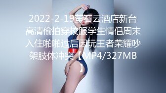 冒充艺校老师忽悠漂亮学妹脱光了来一段裸舞看看才艺怎么样