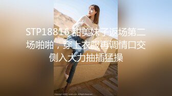 2024年4月新流出，推荐，【秀人网 甜七七】新人妹子，大尺度漏点，骚穴贴脸，模拟啪啪自购原版