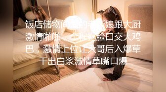 [MP4/670MB]絕頂身材SS級尤物！推特高顏值網紅拜金女神FLASH私拍▲金主包養各種玩肏淫語對話