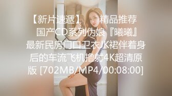 原创新疆妹纸晨炮 后入很爽 多水