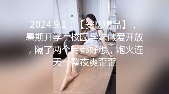 极品女神甜美性感又迷人，性感吊带黑丝美腿，假屌后入无毛美穴