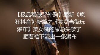 〖网红波霸女王范〗史诗S级巨乳女神『谭晓彤』首次三点全开私拍流出 自慰棒插粉穴 巨乳滴润乳汁 高清720P版