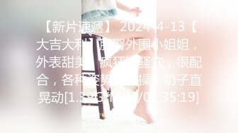 【新速片遞】&nbsp;&nbsp; 2023-2-9【用利顶你】年夜约操极品外围，颜值短裙美女，大屌插嘴，美腿肩上扛一顿操，叫起来很骚，接连干了两炮[740MB/MP4/01:29:47]