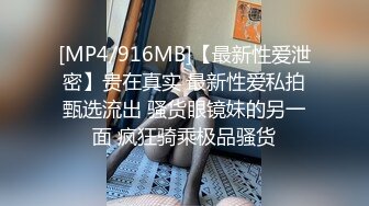 千人斩星选花臂纹身妹子聊聊天硬了让妹子口交，脱掉衣服扣逼让妹子自摸上位骑乘再来一炮