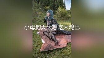 男女通用拿捏神器，一口气插到底