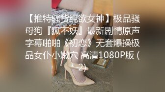 【SOD女子社员】H属性已烙印在体内成为本能!!下班后的家是可以无限放荡的娱乐场 - 璃奈酱