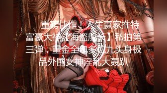 【天府女神高端性爱】超女神极品淫妻『Lucky』土豪专属私拍 高潮了3次后又被玩操两次潮吹太爽了