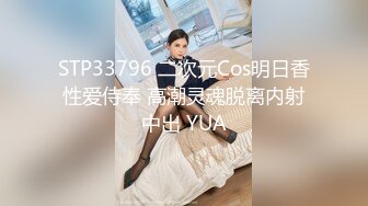 在校女大学生暴力兔~下海黄播合集（主播荤菜盲盒B赏）【31V】 (30)