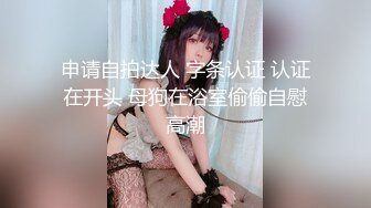 萌芽儿o0 邻家小恶魔