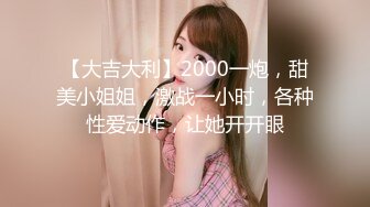 【自录】 颜值嫩妹【超敏感少女】露脸性交泄淫欲，后入骑乘爽翻天，6月直播合集【32V】  (23)