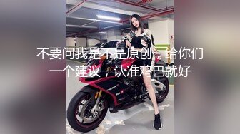 [MP4/795M]5/31最新 卡哇伊03年娇小萝莉和男友激情操逼情趣制服一脸呆萌VIP1196