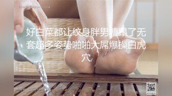 [MP4/ 421M] 小姐姐风骚异常扭动求快操，花式玩弄淫荡刺激