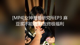 【推油少年】良家人妻偷偷寻找刺激，背着老公约SPA，享受陌生男人的爱抚，实在忍不住鸡巴插 (1)