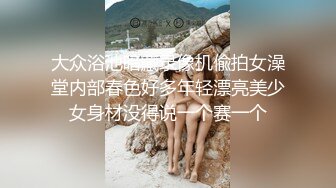 骚逼老婆~最近老惦记着生二胎