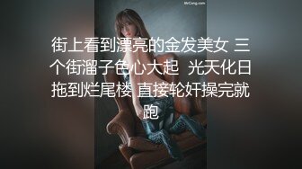 【新片速遞】新人眼镜肉欲系美女！酒店操逼被干哭！开档黑丝各种姿势爆操，骑乘位深插大屁股，太大力操哭了[1.62G/MP4/01:31:00]