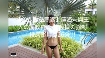 [MP4/ 748M] 幼教老师小悦儿和闺蜜发廊剪发勾引了理发师回宿舍啪啪4P大战