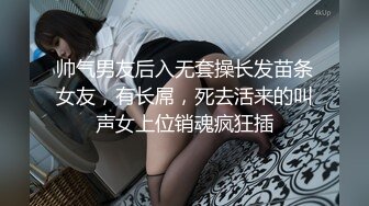 洛杉矶华裔留学生，沦为洋人母狗，大屌狂操，精液口爆