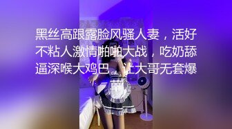 [MP4]蜜桃臀极品无毛嫩逼小女友大白天啪啪啪 小屄好紧搞爽了射了一肚皮