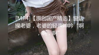 起点传媒 XSJKY013 风韵丈母娘乱伦女婿-佳芯