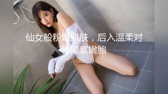 精东影业 JD091《我唾弃你的坟墓》林凤娇化身复仇少女SM无套内射