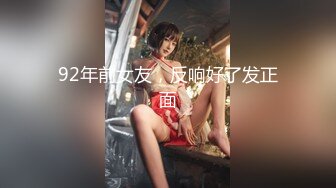 情色主播 骚女大学生 (无爱爱)